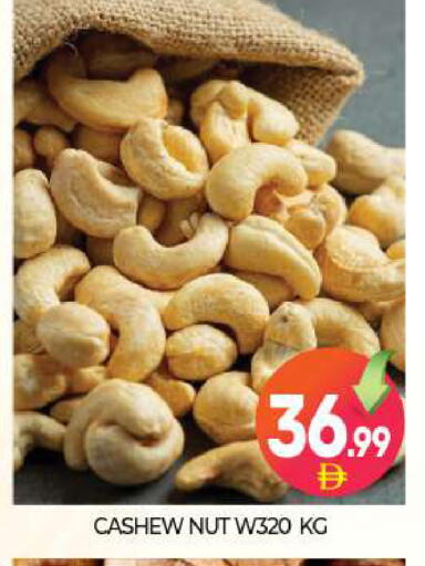 available at بيج مارت in الإمارات العربية المتحدة , الامارات - أبو ظبي