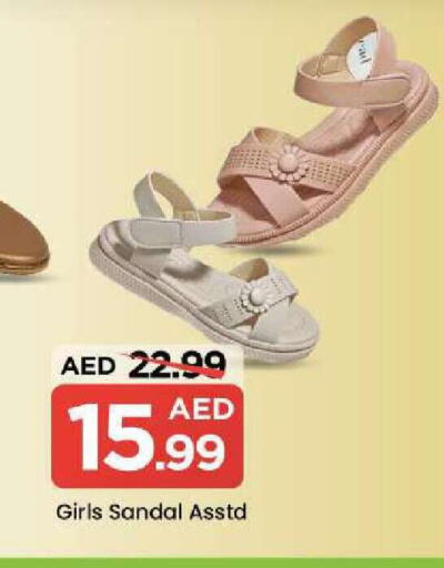 available at Mark & Save in UAE - Sharjah / Ajman