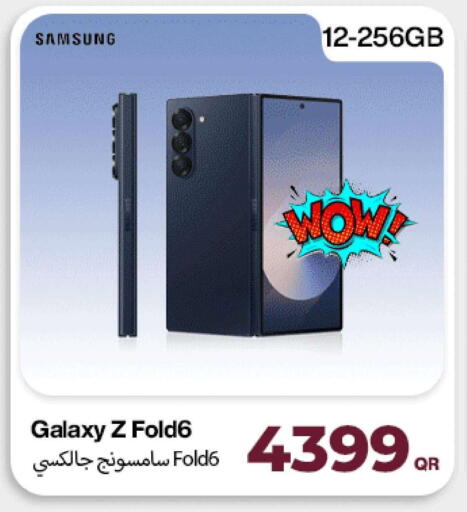 available at ميراكل للهواتف in قطر - أم صلال