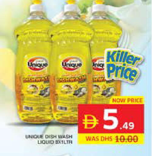 available at Seven Emirates Supermarket in UAE - Abu Dhabi