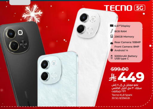 available at LULU Hypermarket in KSA, Saudi Arabia, Saudi - Tabuk