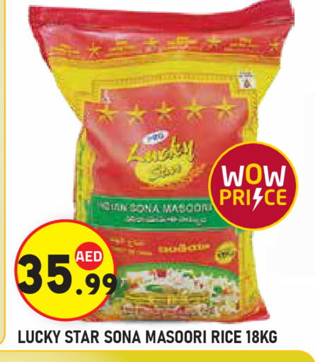 available at Baniyas Spike  in UAE - Al Ain