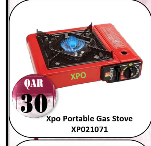 available at مجموعة ريجنسي in قطر - الخور