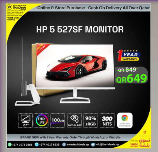 available at تك ديلس ترادينغ in قطر - الوكرة