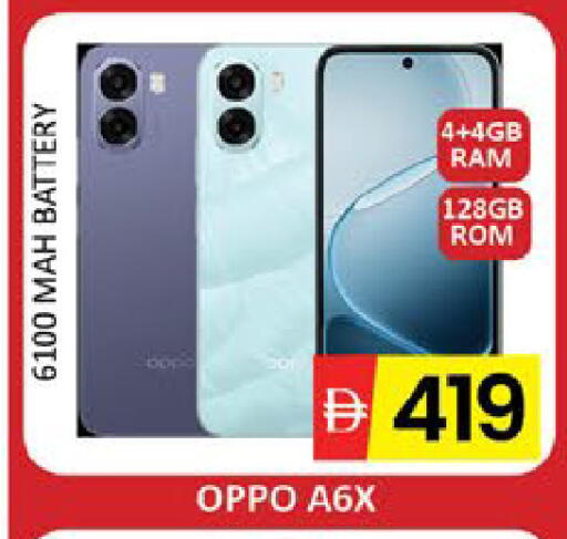 Mango available at مانجو هايبرماركت in الإمارات العربية المتحدة , الامارات - دبي