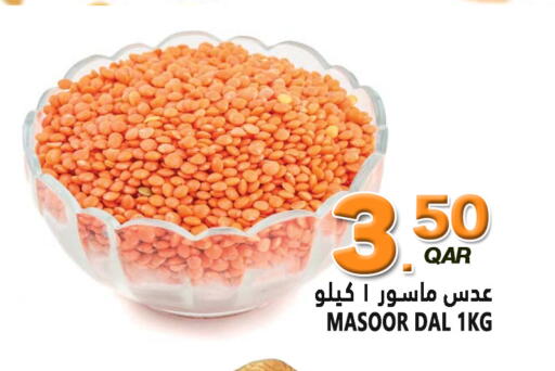 available at Food Palace Hypermarket in Qatar - Doha
