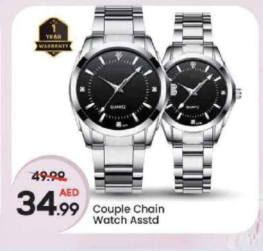 available at Mark & Save in UAE - Dubai