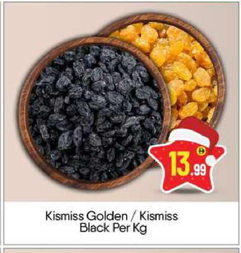 available at بيج مارت in الإمارات العربية المتحدة , الامارات - دبي