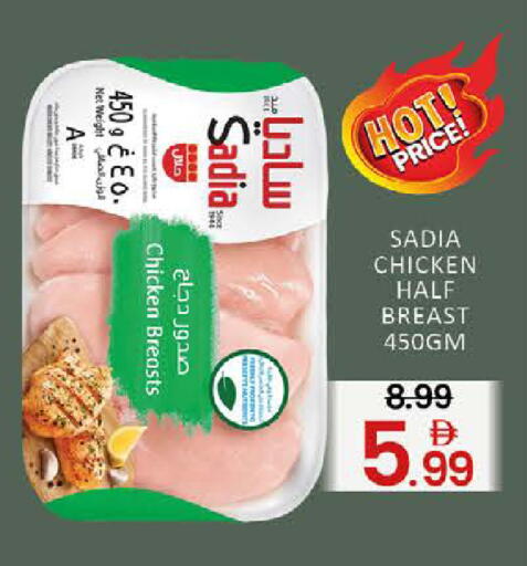 Mango available at مانجو هايبرماركت in الإمارات العربية المتحدة , الامارات - دبي