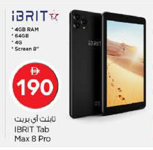 available at Nesto Hypermarket in UAE - Ras al Khaimah