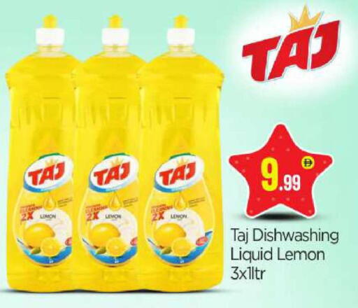 Lemon available at بيج مارت in الإمارات العربية المتحدة , الامارات - أبو ظبي