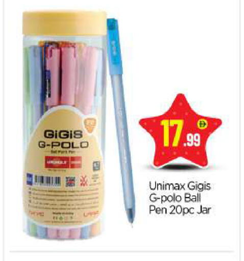 available at BIGmart in UAE - Abu Dhabi