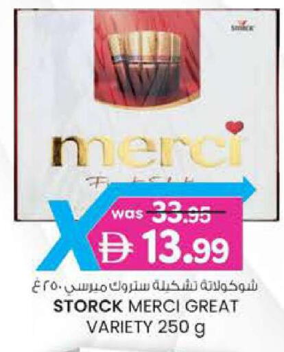 available at ك. إم. هايبرماركت in الإمارات العربية المتحدة , الامارات - ٱلْعَيْن‎