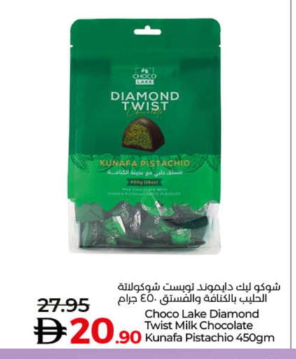 available at Lulu Hypermarket in UAE - Ras al Khaimah