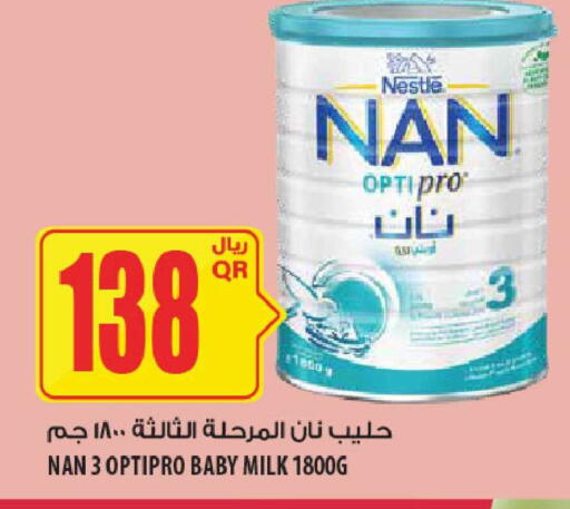 available at Al Meera in Qatar - Al Daayen