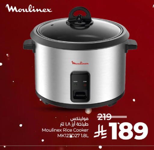 available at لولو هايبرماركت in مملكة العربية السعودية, السعودية, سعودية - الخرج