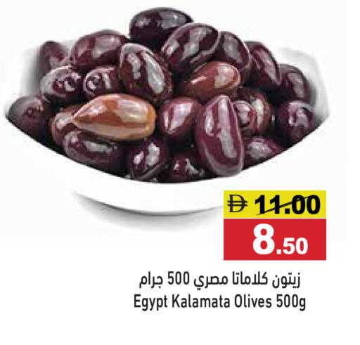 available at أسواق رامز in الإمارات العربية المتحدة , الامارات - أبو ظبي
