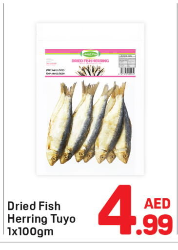 available at دي تو دي in الإمارات العربية المتحدة , الامارات - دبي