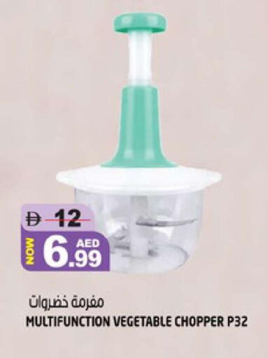 available at هاشم هايبرماركت in الإمارات العربية المتحدة , الامارات - الشارقة / عجمان