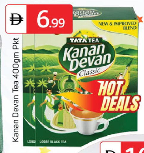 available at سوق طلال in الإمارات العربية المتحدة , الامارات - دبي