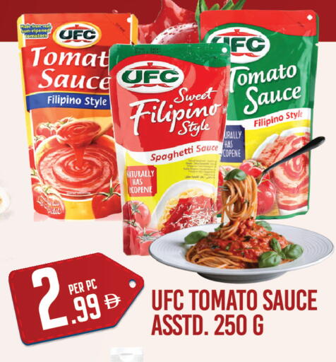 Tomato available at Dream Land in UAE - Dubai