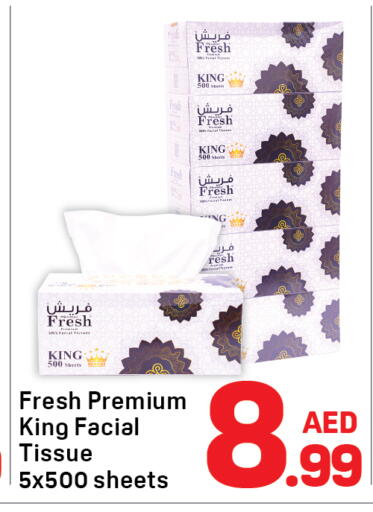 available at دي تو دي in الإمارات العربية المتحدة , الامارات - دبي