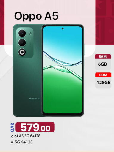 available at Dana Market in Qatar - Al Shamal