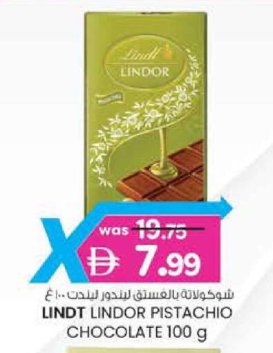 available at صفا اكسبريس سوبرماركت in الإمارات العربية المتحدة , الامارات - أبو ظبي