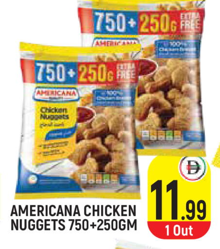 available at Baniyas Spike  in UAE - Umm al Quwain