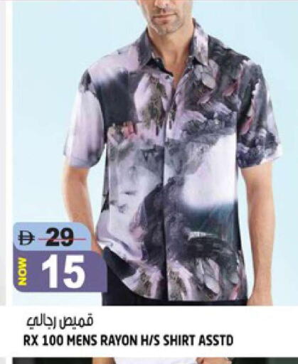 available at هاشم هايبرماركت in الإمارات العربية المتحدة , الامارات - الشارقة / عجمان