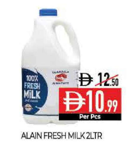 available at Delice Supermarket in UAE - Abu Dhabi