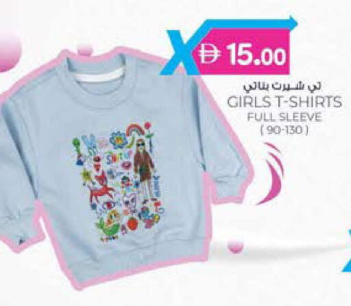 available at K M Trading  in UAE - Fujairah