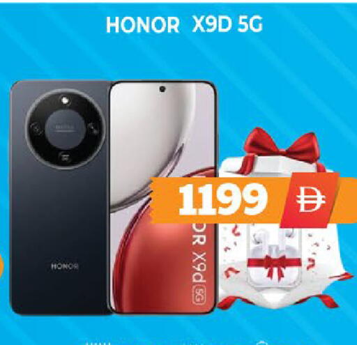 available at اكسبرس المدينة هايبرماركت in الإمارات العربية المتحدة , الامارات - أبو ظبي