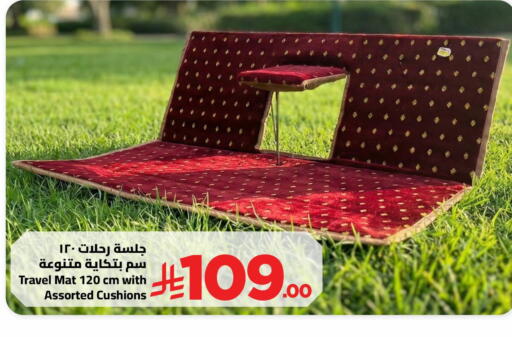 available at وهج مارت in مملكة العربية السعودية, السعودية, سعودية - جدة