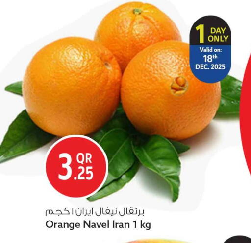 Orange from Iran available at سفاري هايبر ماركت in قطر - الشحانية