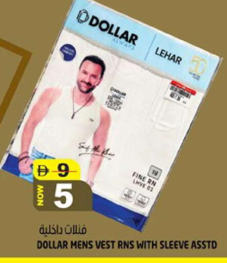 available at هاشم هايبرماركت in الإمارات العربية المتحدة , الامارات - الشارقة / عجمان