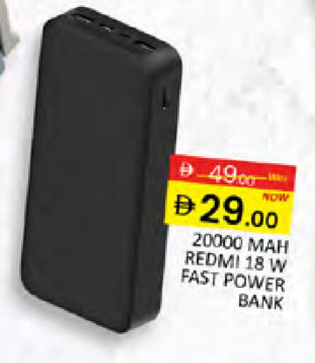 available at المدينة in الإمارات العربية المتحدة , الامارات - دبي