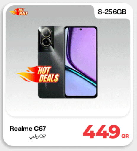 available at دوحة لينك in قطر - الخور