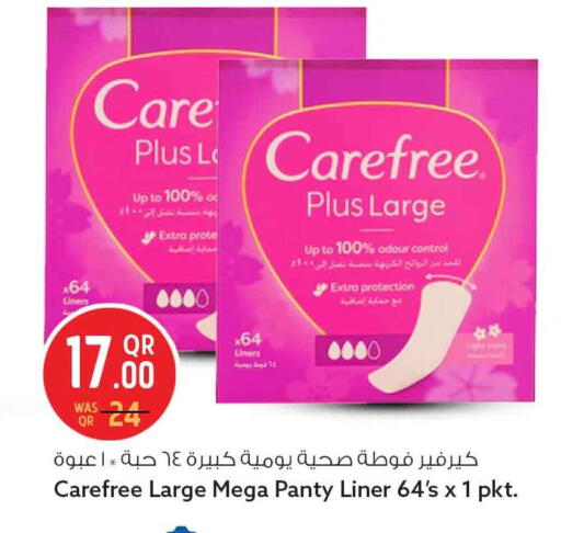 available at Safari Hypermarket in Qatar - Al-Shahaniya