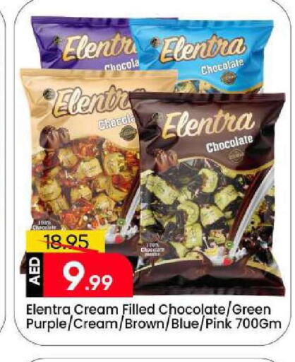 available at Mark & Save in UAE - Sharjah / Ajman