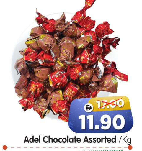 available at Al Madina Hypermarket in UAE - Abu Dhabi