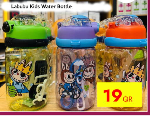 available at آي كونكت in قطر - الخور