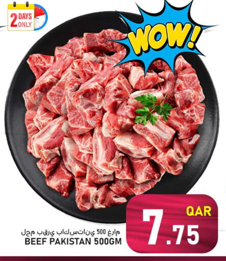 available at Passion Hypermarket in Qatar - Al Rayyan