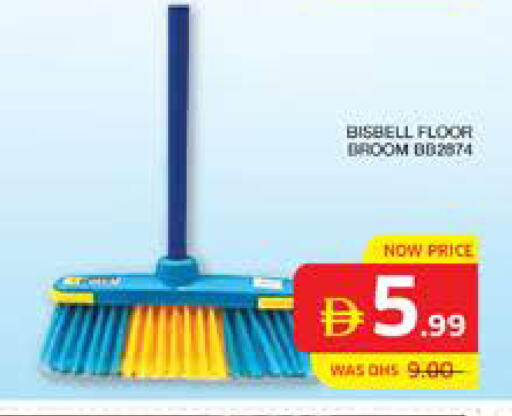 available at الامارات السبع سوبر ماركت in الإمارات العربية المتحدة , الامارات - أبو ظبي