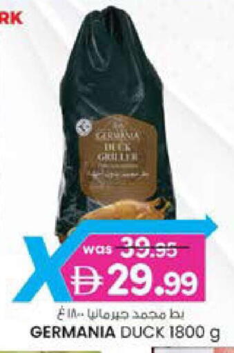 available at ك. الم. للتجارة in الإمارات العربية المتحدة , الامارات - ٱلْفُجَيْرَة‎