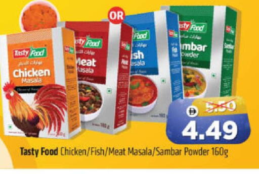 available at Al Madina Hypermarket in UAE - Abu Dhabi