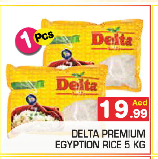 available at سنابل بني ياس in الإمارات العربية المتحدة , الامارات - رَأْس ٱلْخَيْمَة