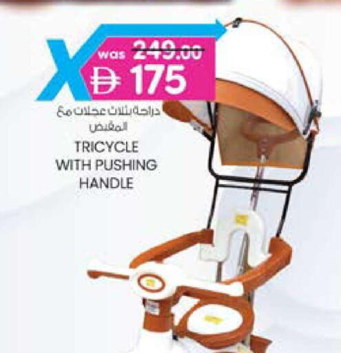 available at ك. الم. للتجارة in الإمارات العربية المتحدة , الامارات - ٱلْفُجَيْرَة‎