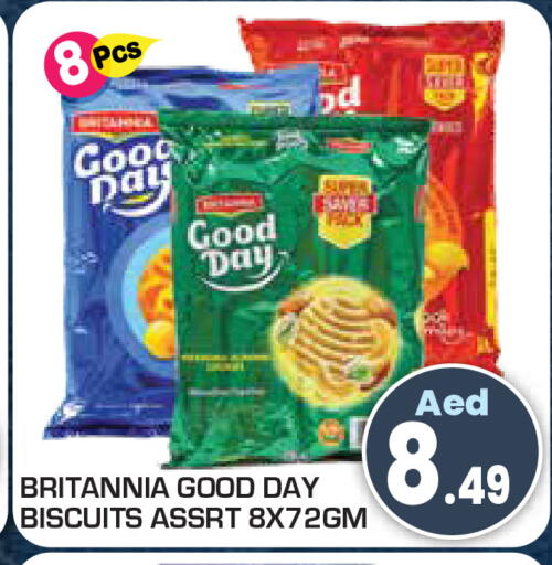 available at Baniyas Spike  in UAE - Umm al Quwain