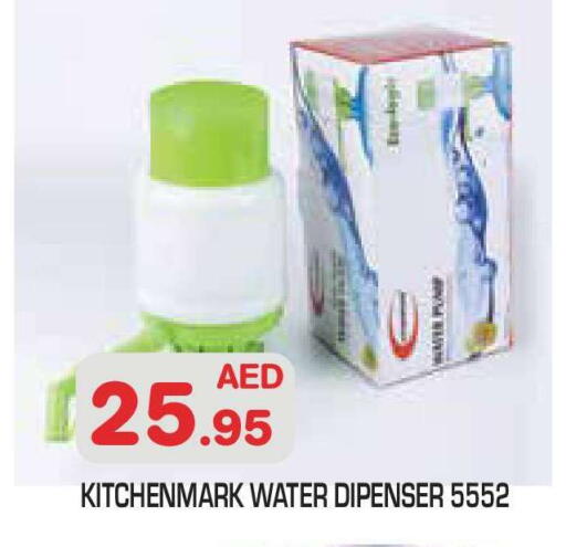 available at سنابل بني ياس in الإمارات العربية المتحدة , الامارات - أبو ظبي